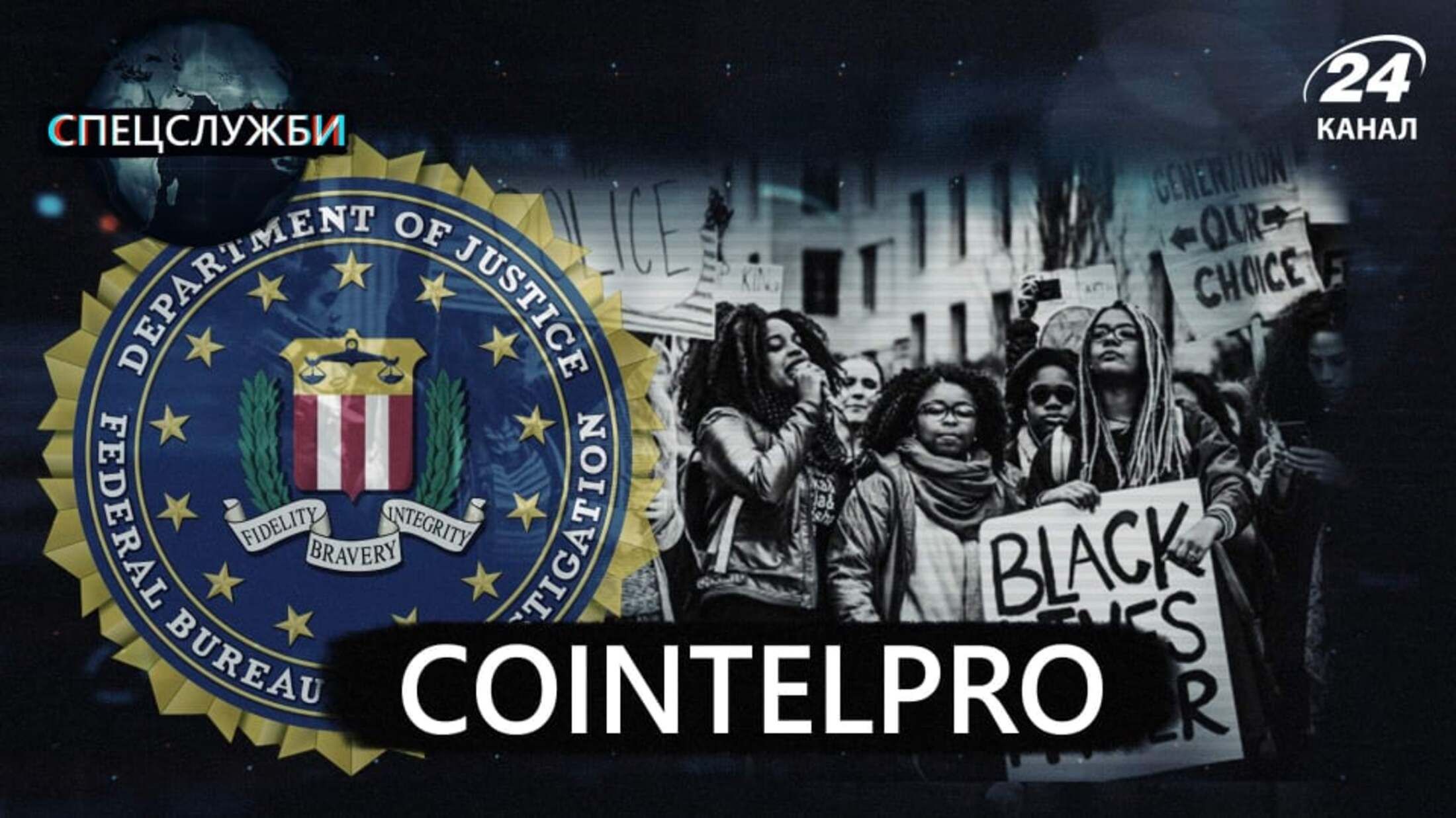 COINTELPRO потужна засекречена програма спецслужб ФБР COINTELPRO потужна засекречена програма спецслужб ФБР