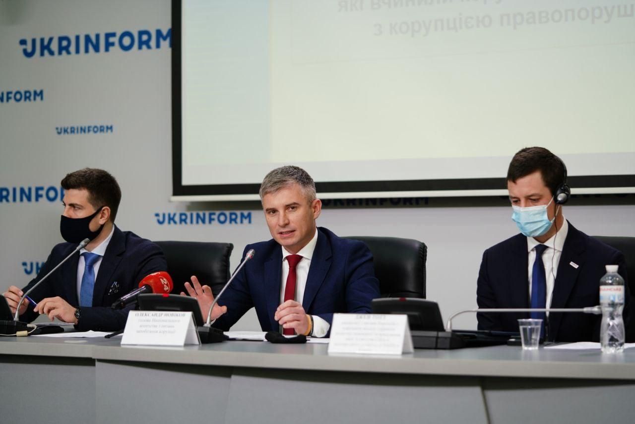 Реєстр корупціонерів оновили: які зміни зробило НАЗК Реєстр корупціонерів оновили: які зміни зробило НАЗК