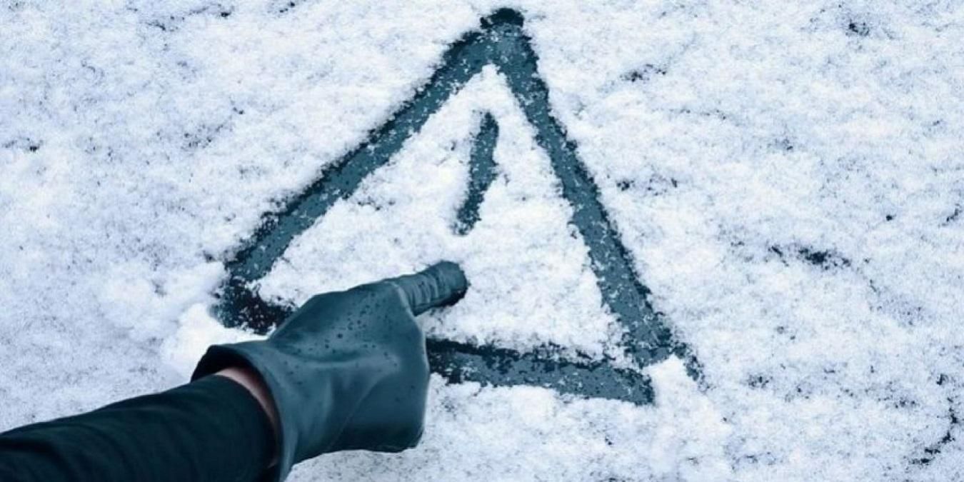 Потужний вітер і сніг: в Україні 12.03.2021 погіршиться погода Потужний вітер і сніг: в Україні 12.03.2021 погіршиться погода