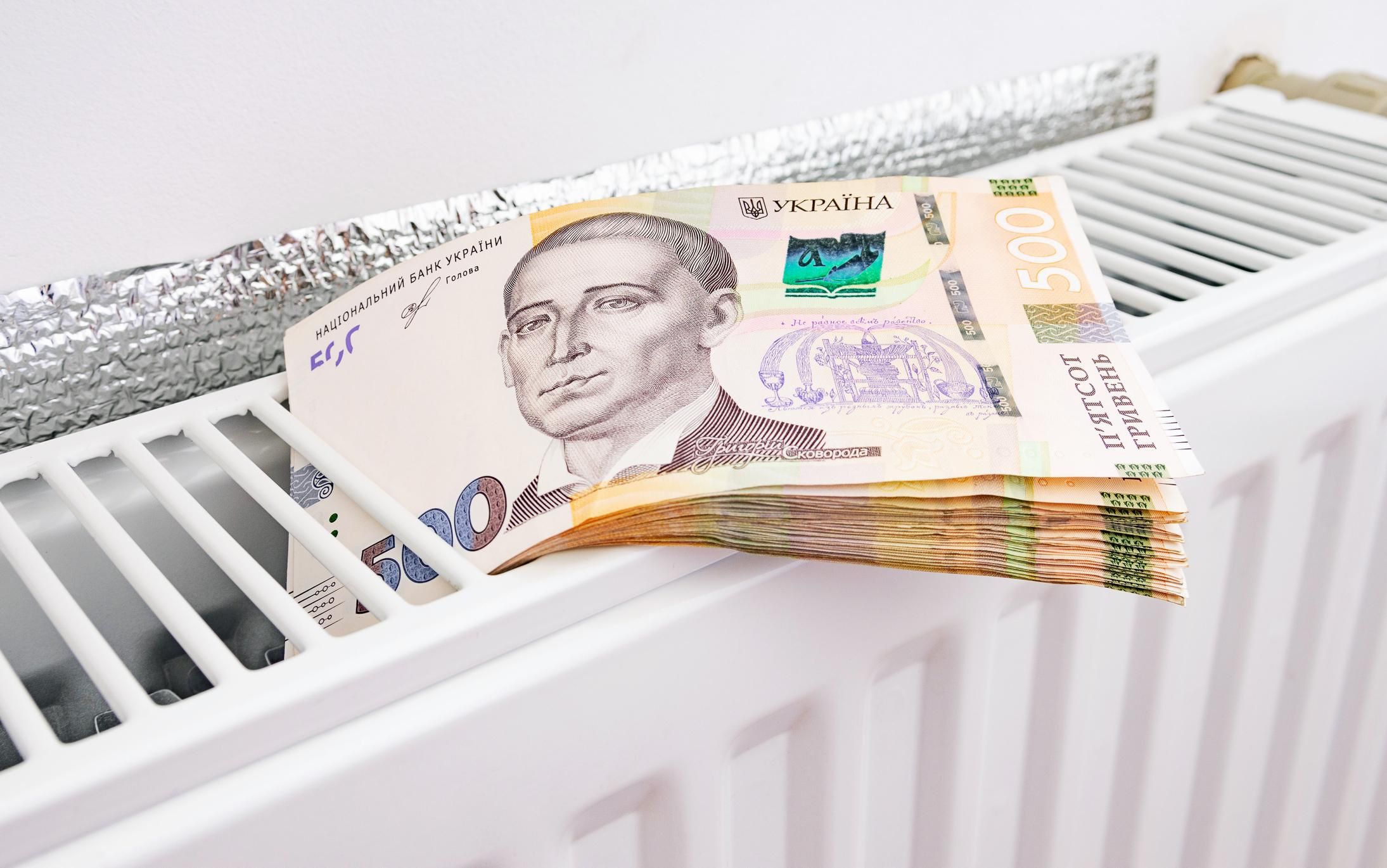 Зростання нарахувань за опалення в платіжках киян Зростання нарахувань за опалення в платіжках киян