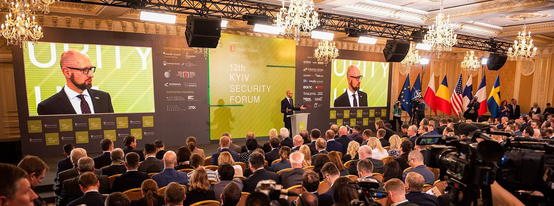 На Киевском форуме безопасности обсудили тему стратегического партнерства между США и Украиной На Киевском форуме безопасности обсудили тему стратегического партнерства между США и Украиной