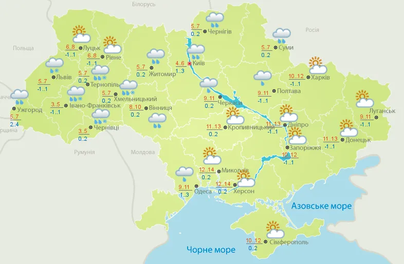 Погода в Україні 15 березня 2021