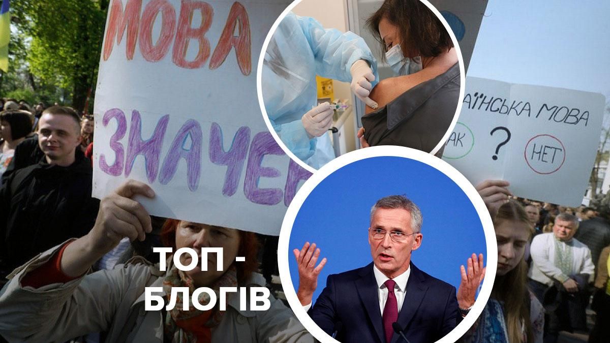 Английский вместо русского, НАТО против РФ, правда о вакцине ▷ 24tv