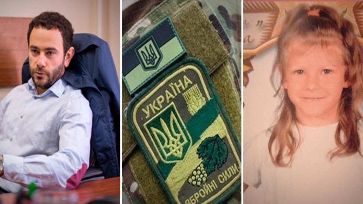 Новини України – 14 березня 2021: новини світу Новини України – 14 березня 2021: новини світу