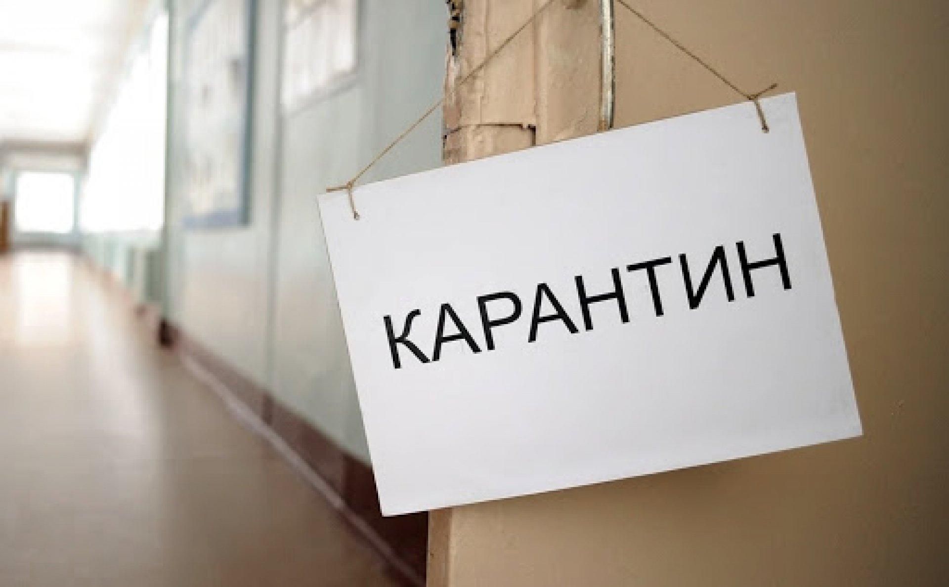 В Ужгороді школи закривають на карантин з 15 березня 2021