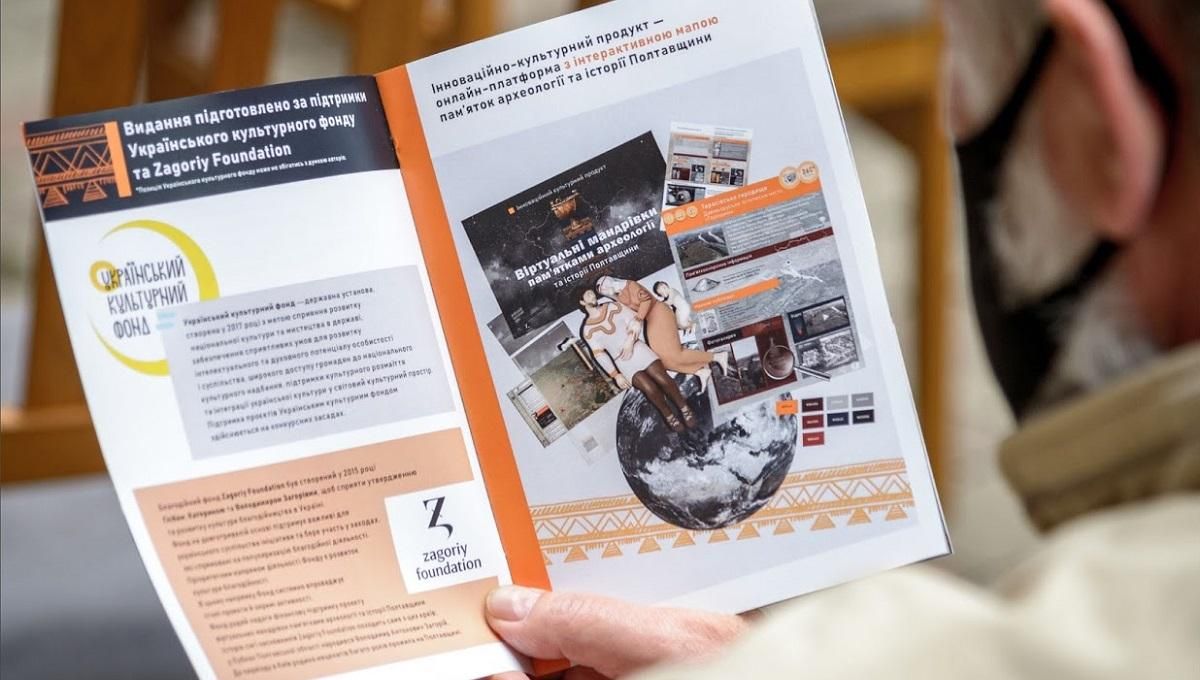Zagoriy Foundation продолжит сотрудничество с Украинским культурным фондом в 2021 году Zagoriy Foundation продолжит сотрудничество с Украинским культурным фондом в 2021 году