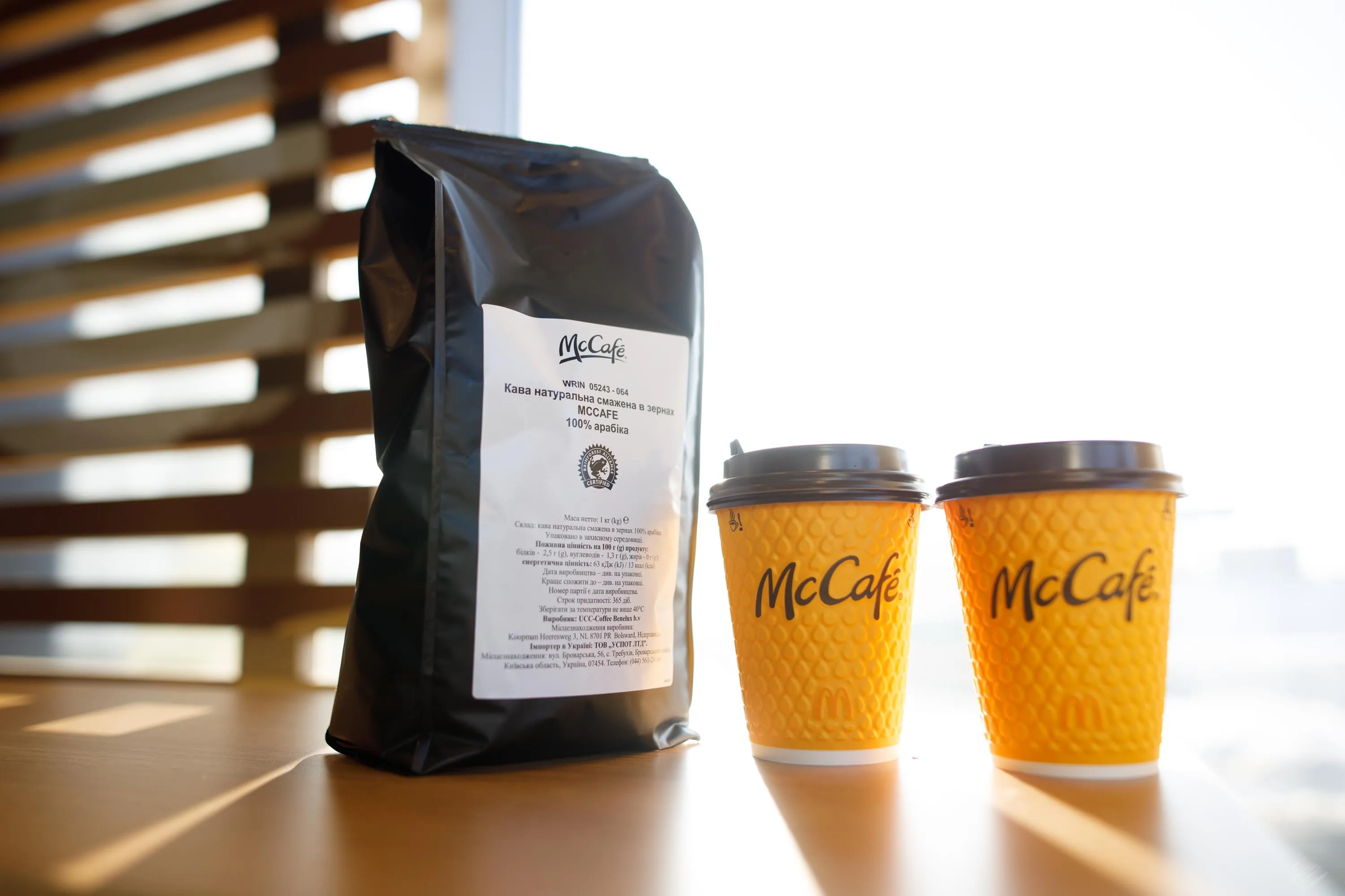 Кава McCafe