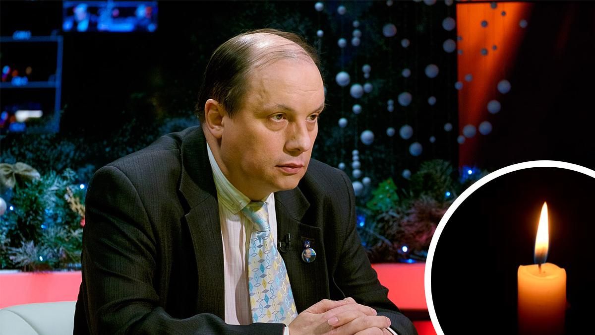 Дмитро Понамарчук помер 12 березня 2021: що про нього відомо Дмитро Понамарчук помер 12 березня 2021: що про нього відомо