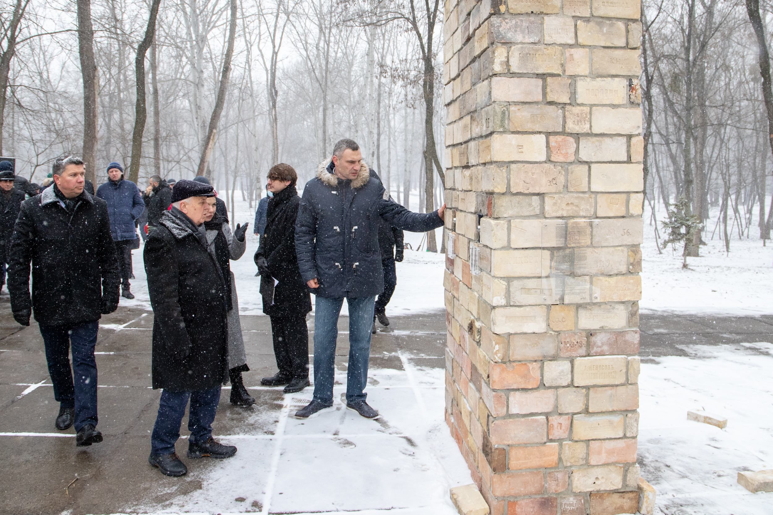 Кличко и Мемориал Холокоста открыли инсталляцию Куреневской трагедии