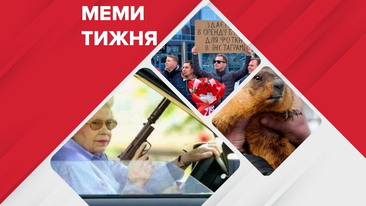 Мемы недели: 8 Марта, интервью Гарри и Меган, снег весной Мемы недели: 8 Марта, интервью Гарри и Меган, снег весной