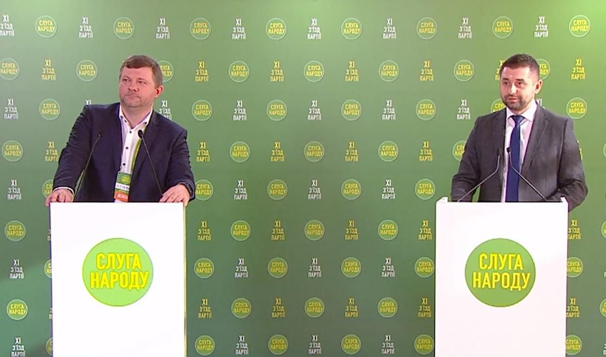 Шукаємо засланих козачків завжди, – Арахамія про слова Зеленського Шукаємо засланих козачків завжди, – Арахамія про слова Зеленського