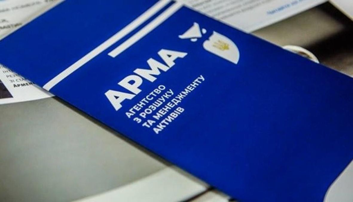В АРМА назвали, скільки грошей заробили для України за 2020 рік В АРМА назвали, скільки грошей заробили для України за 2020 рік