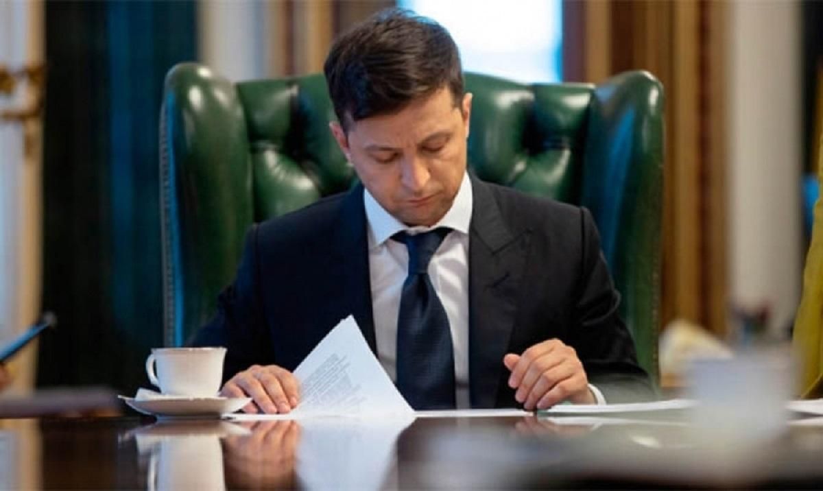 Владимир Зеленский