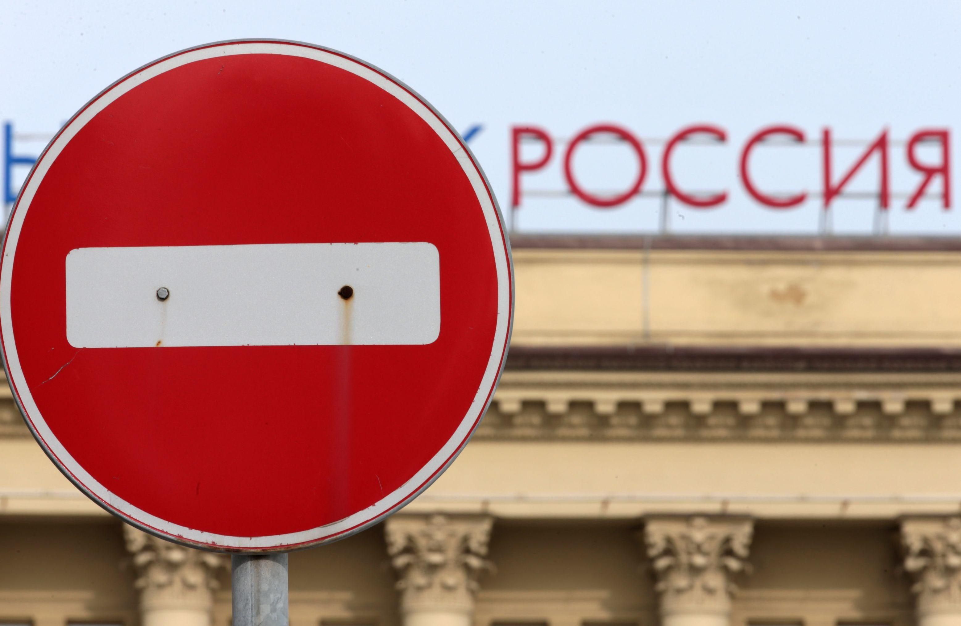 Всемирный конгресс украинцев исключил из рядов латвийскую компанию Всемирный конгресс украинцев исключил из рядов латвийскую компанию