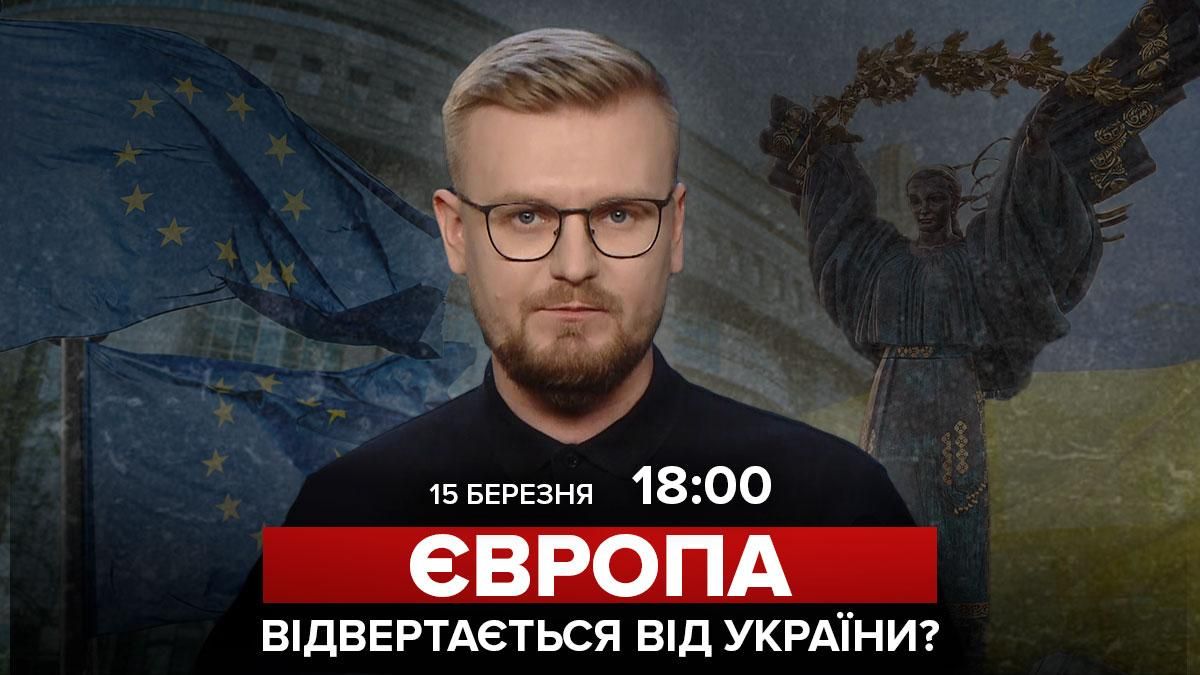 Вимоги Байдена до Зеленського: США взяли паузу в діалозі з Україною