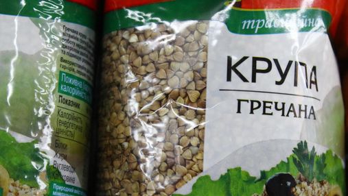 Аномальный рост цен на продукты: как реагирует на кризис Украина и мир