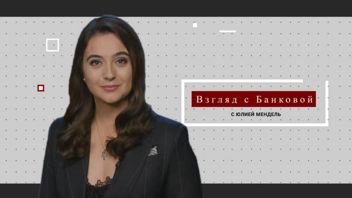 Мендель запускає власне шоу на телебаченні Мендель запускає власне шоу на телебаченні