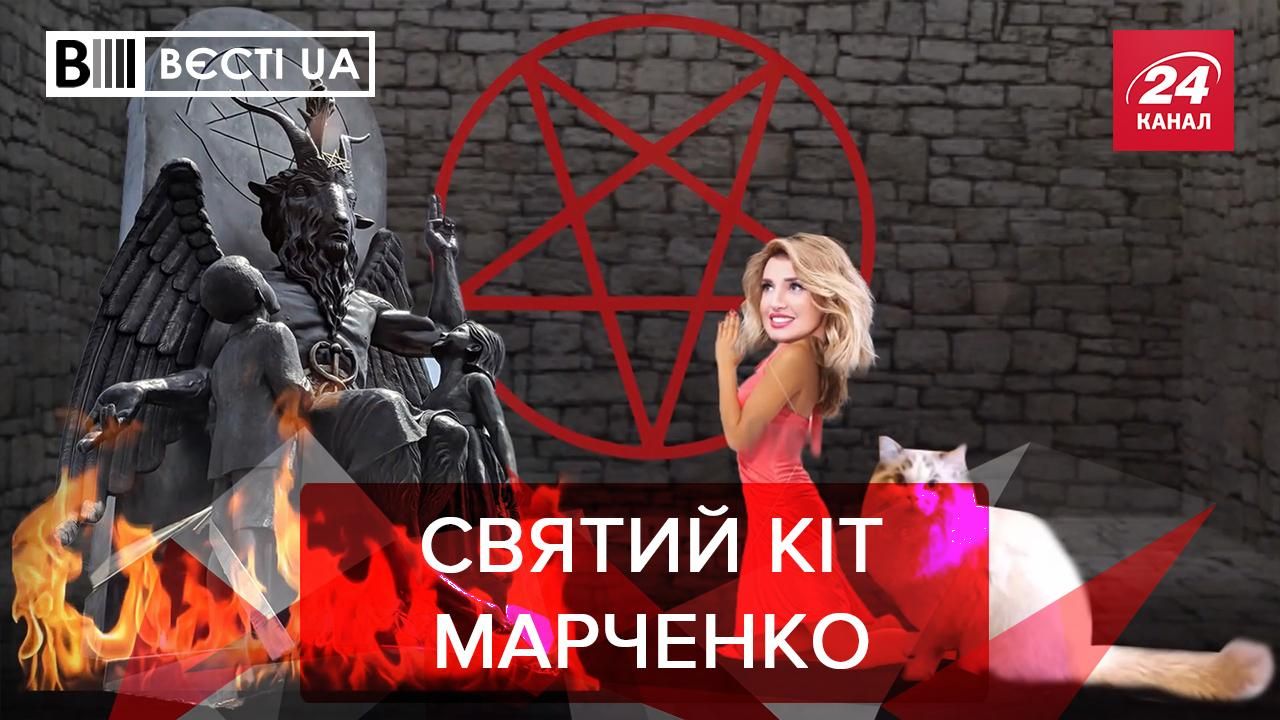 Вєсті.UA: Кіт Марченко почав ходити у домашню церкву Вєсті.UA: Кіт Марченко почав ходити у домашню церкву
