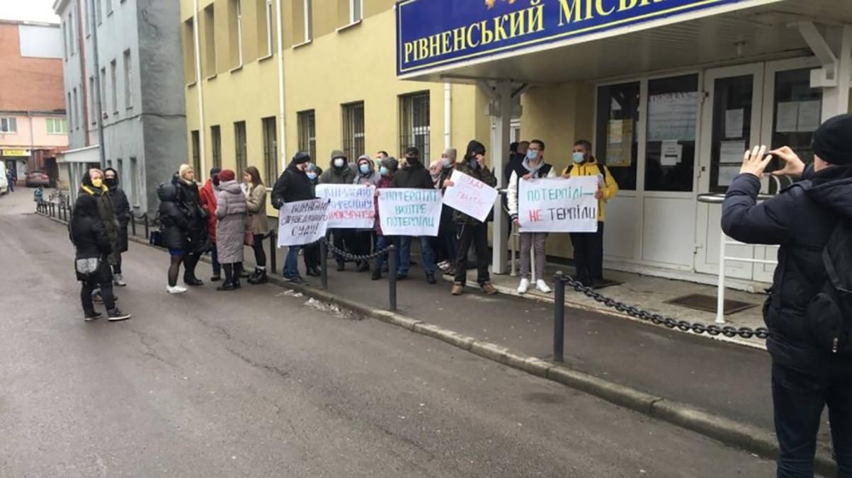 Протест під судом рівного проти звільнення серійного ґвалтівника: фото