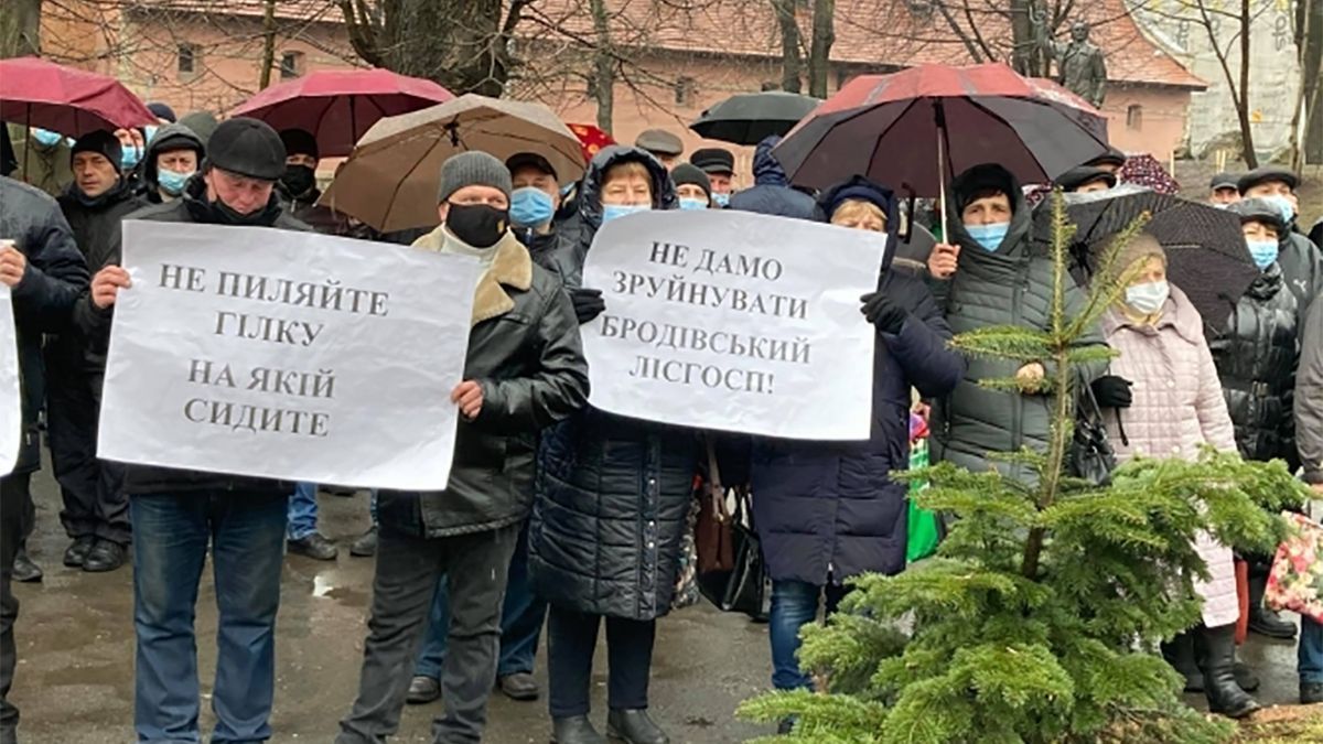 Пікет під Львівською ОДА проти об'єднання лісгоспів – фото Пікет під Львівською ОДА проти об'єднання лісгоспів – фото