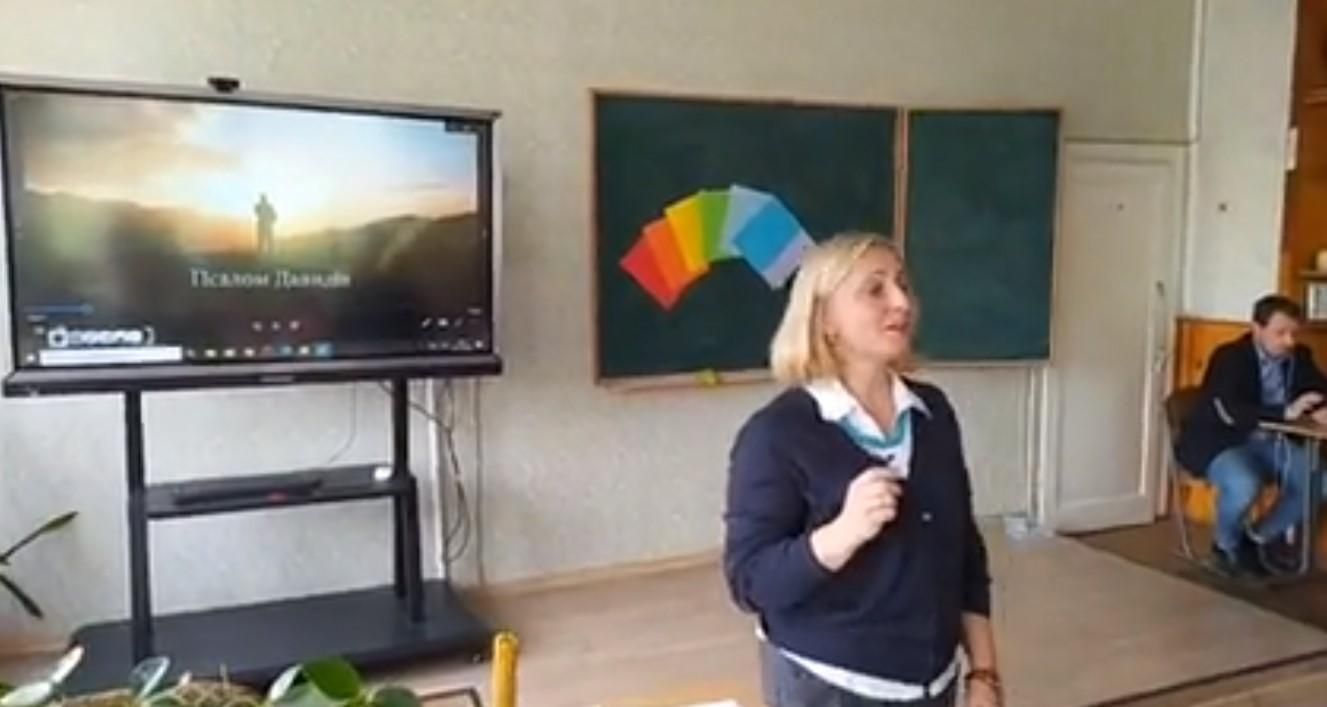 У Львові вчителька проводила службу на уроках християнської етики
