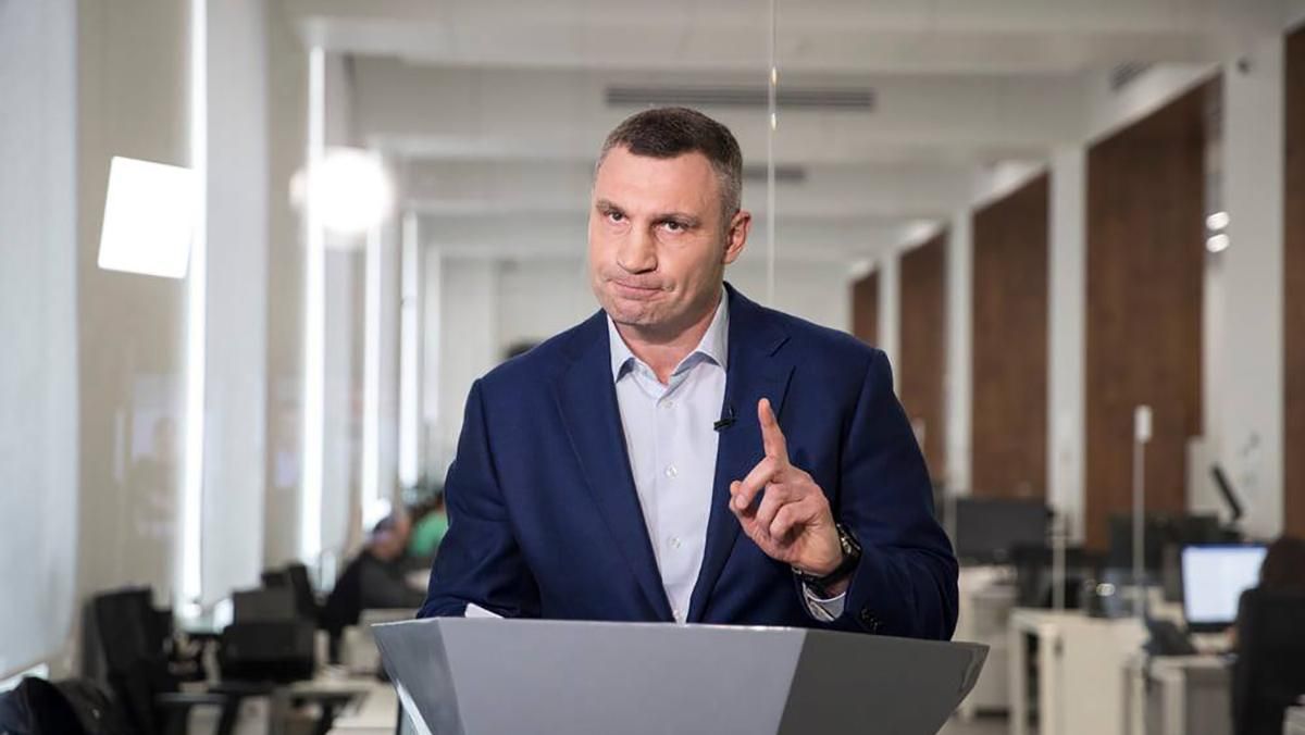 Кличко розкритикував проведення матчу Шахтар – Рома в Києві
