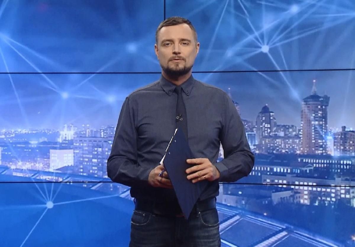 Pro новости: Обновленный рейтинг олигархов. Возвращение судьи-взяточника Pro новости: Обновленный рейтинг олигархов. Возвращение судьи-взяточника