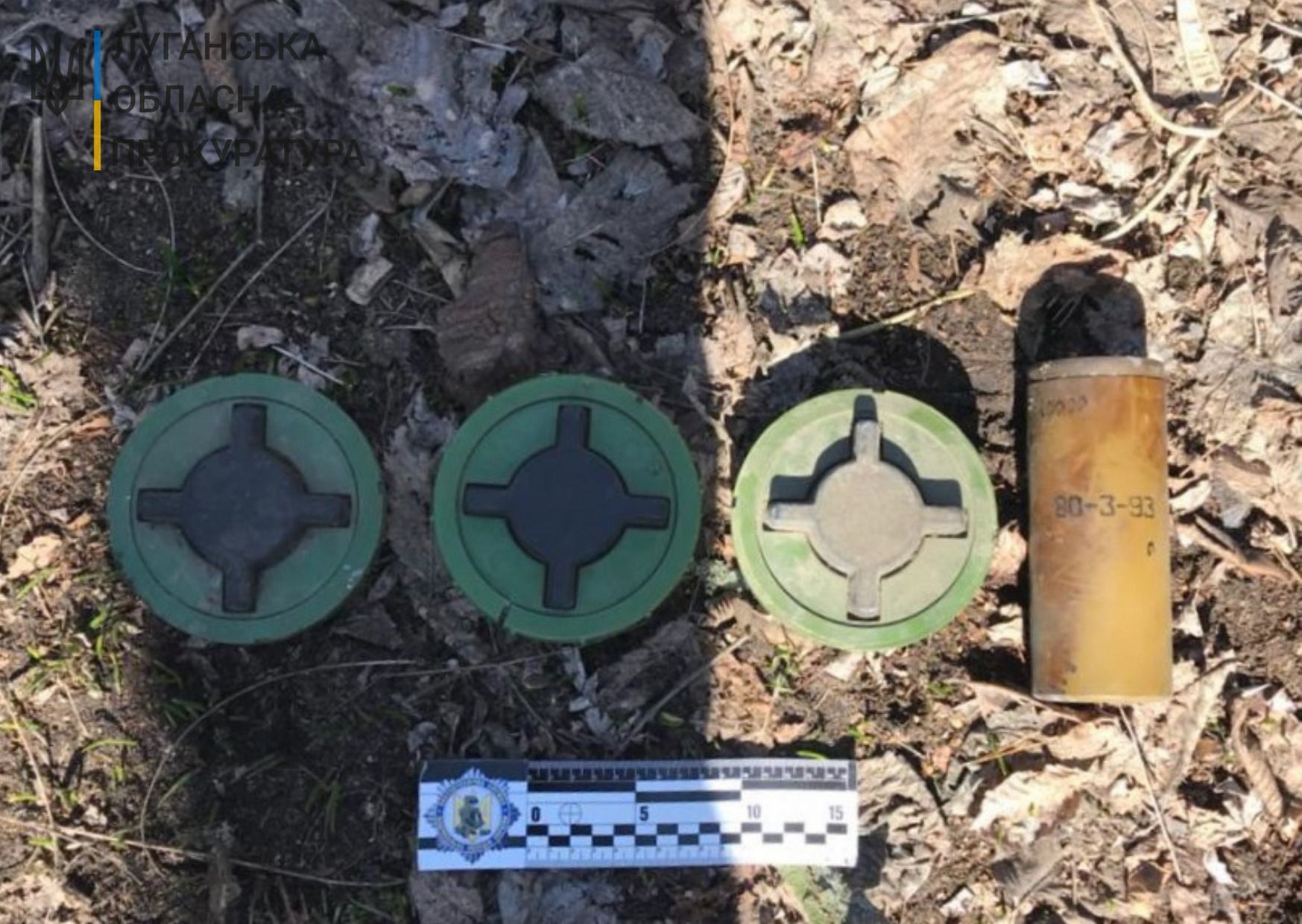 Заборонене озброєння виробництва Росії виявили на території Луганщини Заборонене озброєння виробництва Росії виявили на території Луганщини