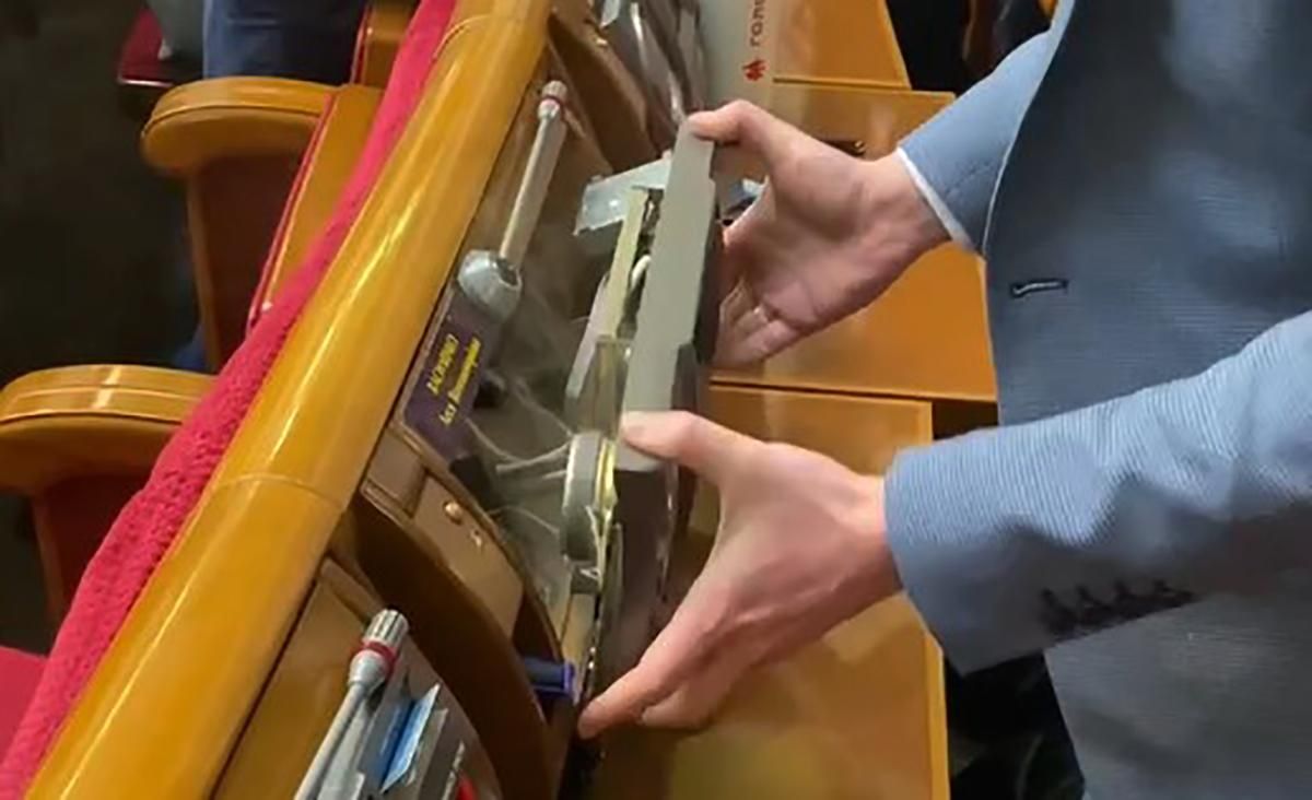В Раде 17 марта 2021 загорелся пульт для голосования: видео В Раде 17 марта 2021 загорелся пульт для голосования: видео