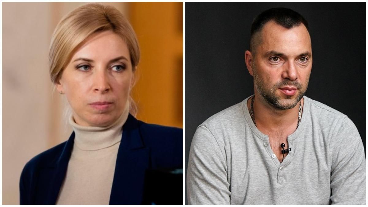 Стоило извиниться, – Верещук о комментарии Арестович в соцсетях Стоило извиниться, – Верещук о комментарии Арестович в соцсетях