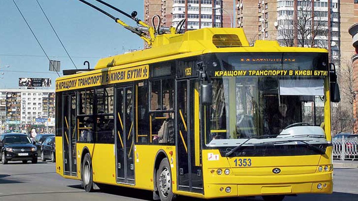 Более 1 млрд гривен: такую сумму заплатил Киев за проезд льготников Более 1 млрд гривен: такую сумму заплатил Киев за проезд льготников