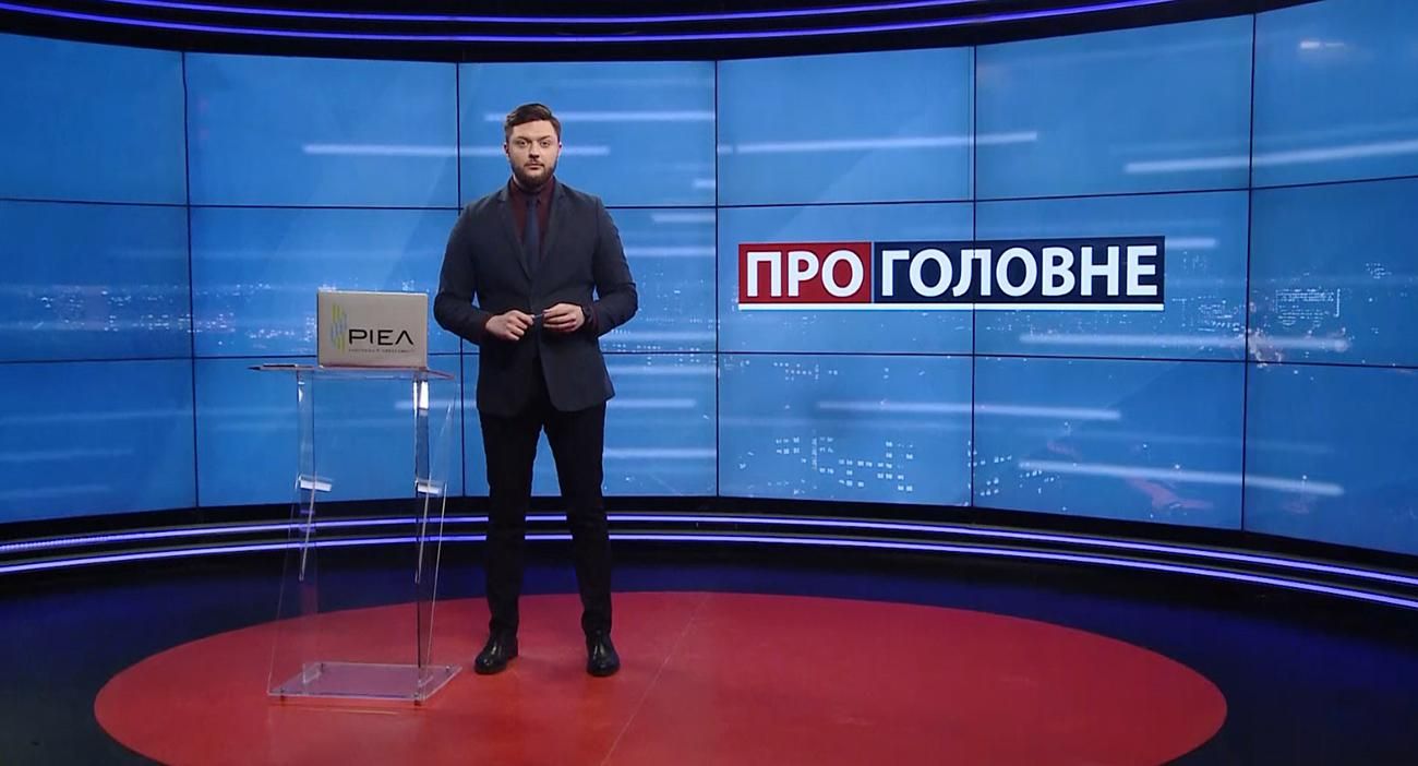 О главном: Байден считает Путина убийцей. Новые штрафы ПДД