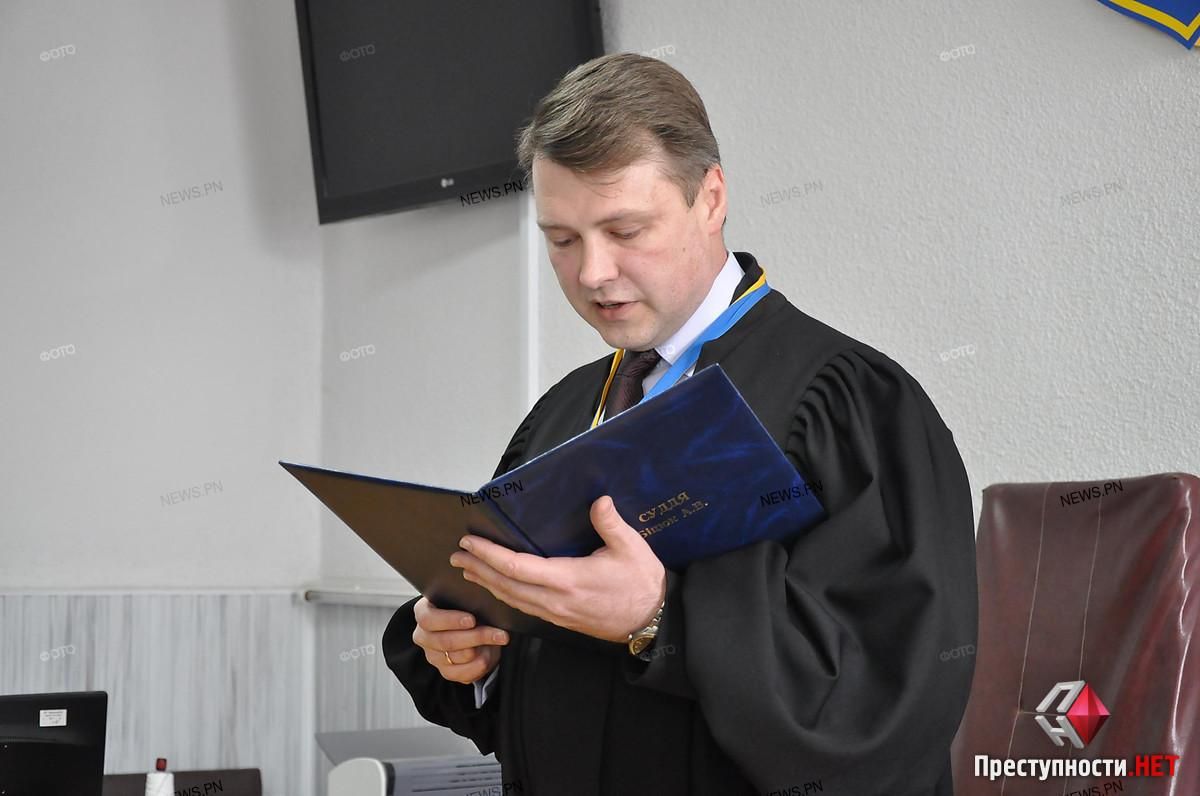 ВРП вынесла предупреждение судьи Андрею Бицюку