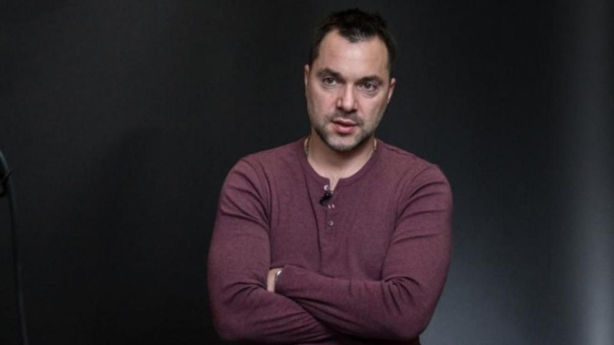 Арестович: Россия не знает, что противопоставить принципиальной позици Арестович: Россия не знает, что противопоставить принципиальной позици