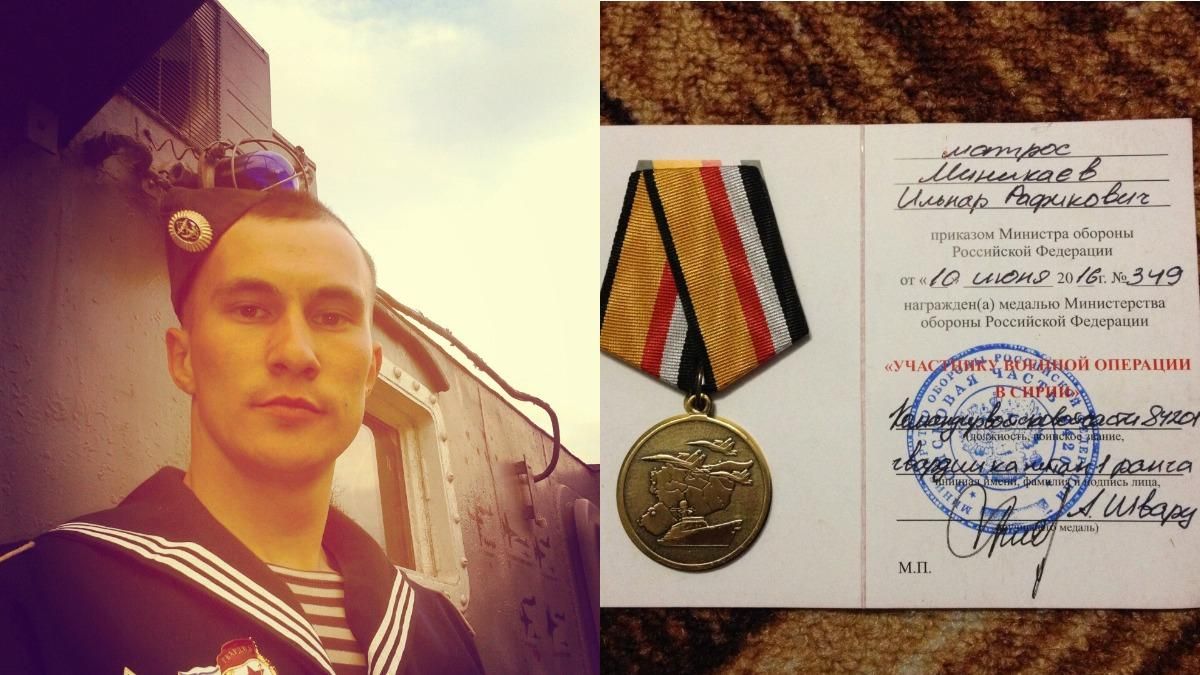 Викрили дані моряків ракетного крейсера Москва, яких нагородила Росія Викрили дані моряків ракетного крейсера Москва, яких нагородила Росія