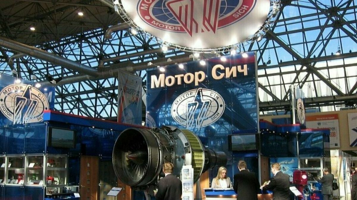 ВС розглядає позов китайських акціонерів Мотор Січі про санкції ВС розглядає позов китайських акціонерів Мотор Січі про санкції