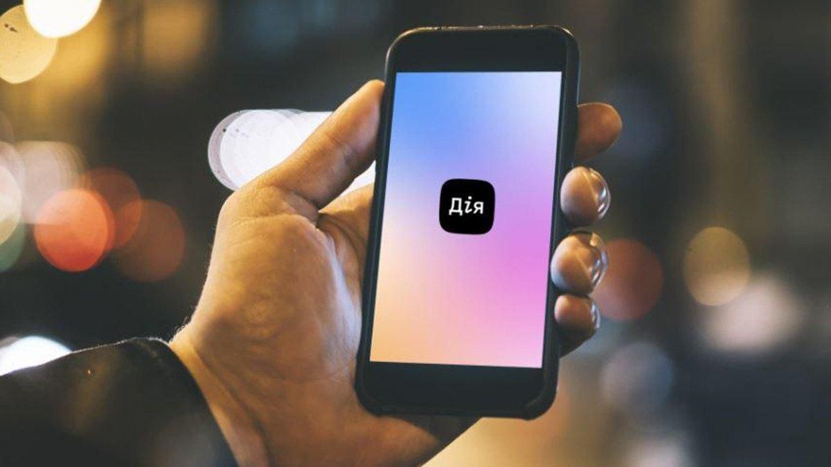 Документы в Дия защищены гораздо больше чем бумажные аналоги Документы в Дия защищены гораздо больше чем бумажные аналоги