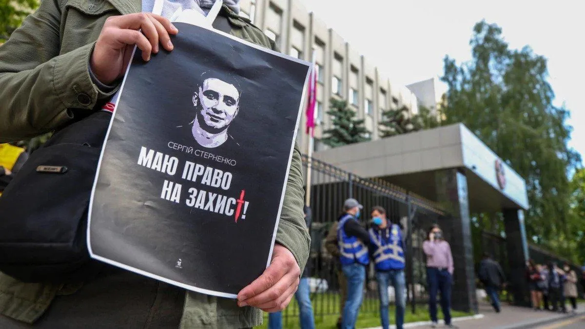 Стерненко самозахист Стерненко самозахист