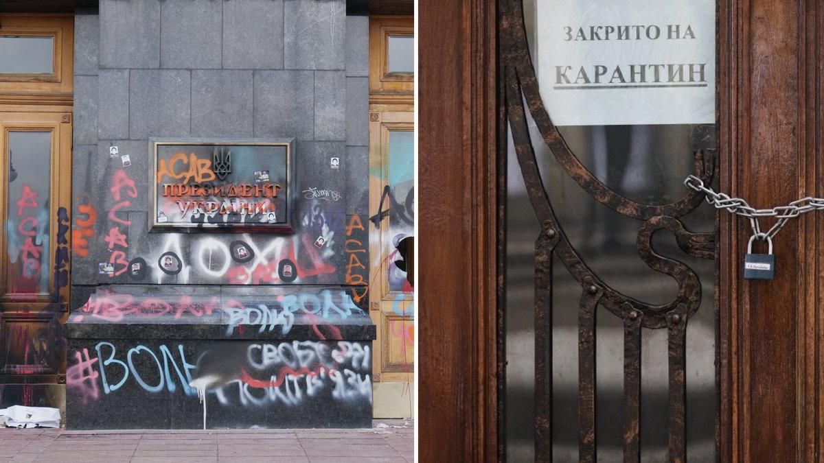 Новости Украины 21 марта 2021 – новости мира