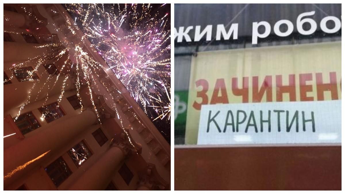 Новини України – 21 березня 2021: новини світу Новини України – 21 березня 2021: новини світу