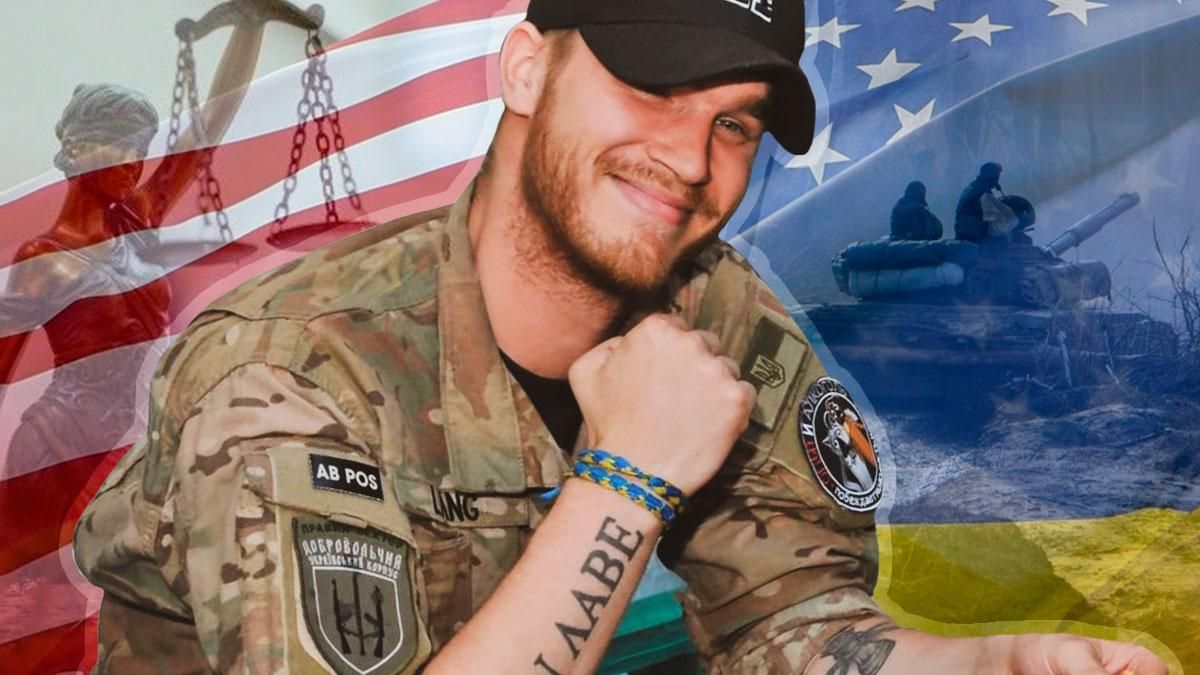 Экстрадиция добровольца Ленга Экстрадиция добровольца Ленга