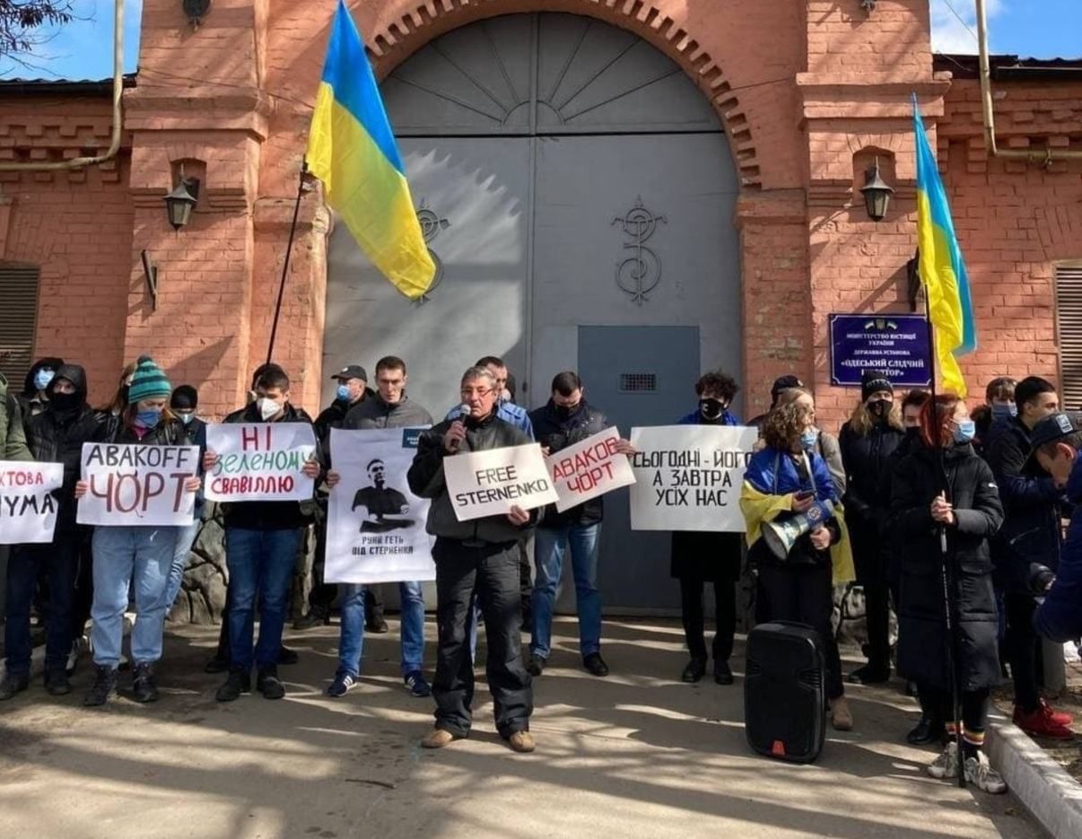 Протесты в Одессе за Стерненка 20 марта 2021: видео и фото