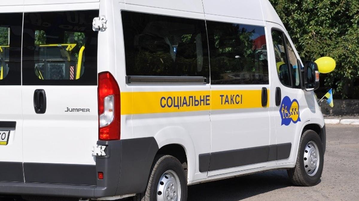 У Києві запустять соціальне таксі для дітей з інвалідністю