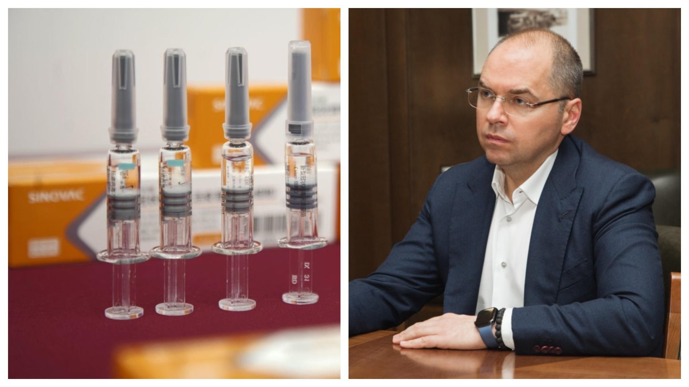 Степанов ответил, когда вакцина Sinovac из Китая приедет в Украину