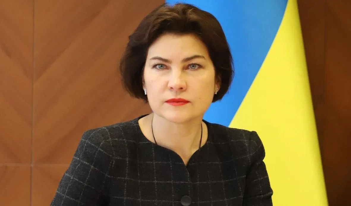 Ірина Венедіктова Ірина Венедіктова