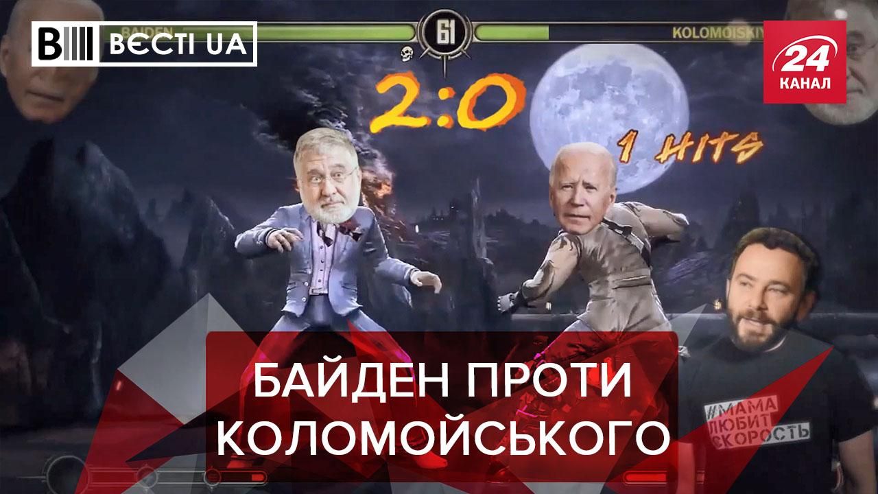 Вєсті UA Жир: Коломойський допустив виключення Дубінського Вєсті UA Жир: Коломойський допустив виключення Дубінського