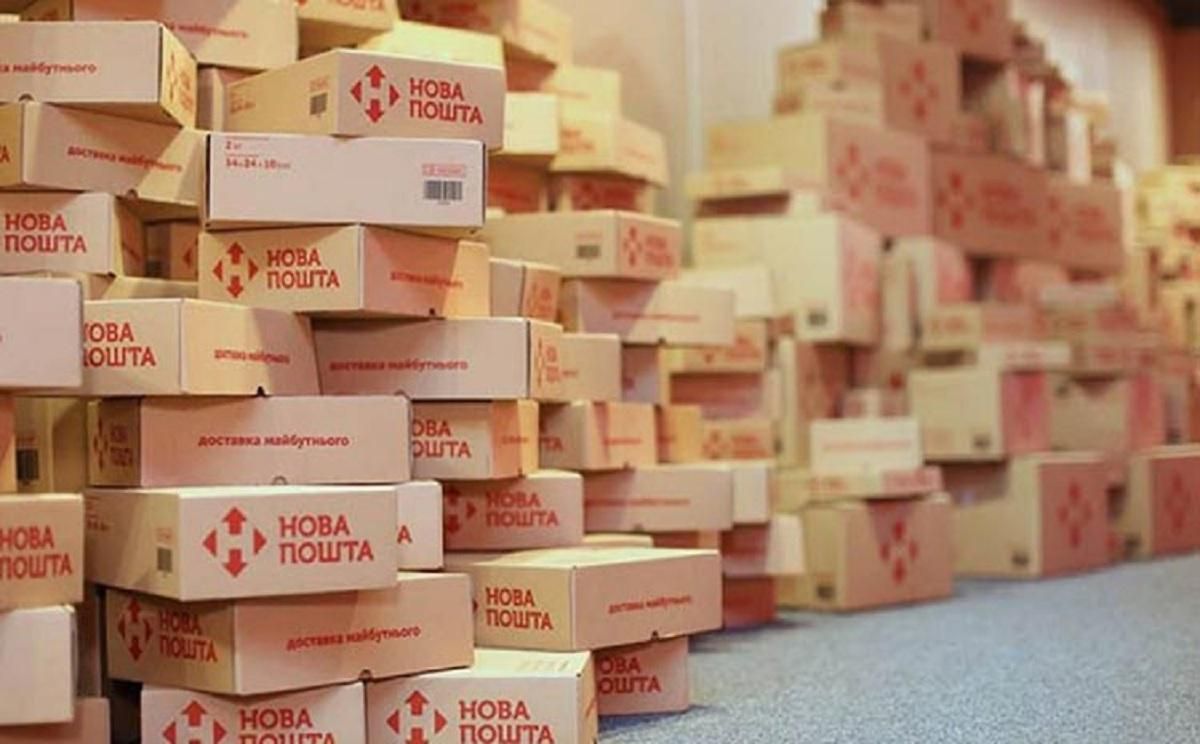 Нова пошта збільшила тарифи на доставку з 20 березня 2021 Нова пошта збільшила тарифи на доставку з 20 березня 2021