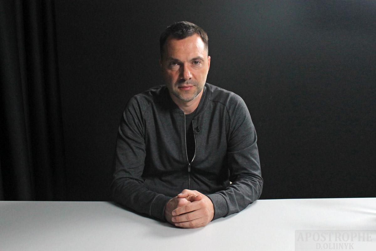 Інтерв'ю з Олексієм Арестовичем про справу вагнерівців Інтерв'ю з Олексієм Арестовичем про справу вагнерівців