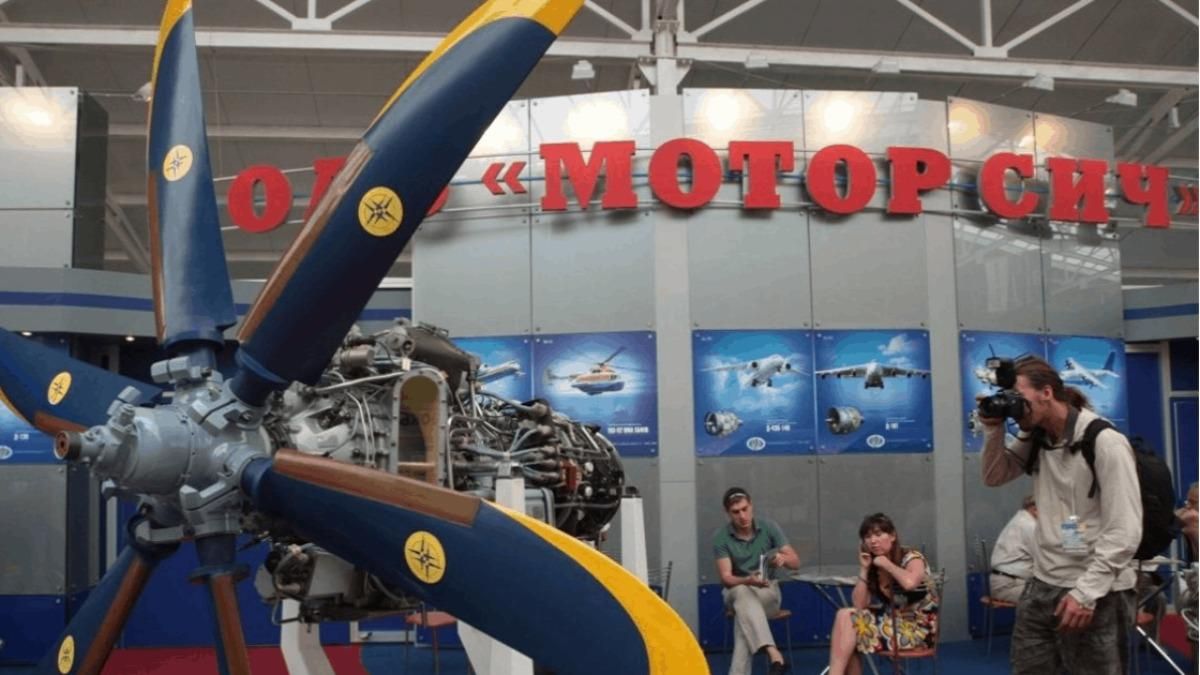 Укроборонпром готовий взяти в управління активи Мотор Січ Укроборонпром готовий взяти в управління активи Мотор Січ