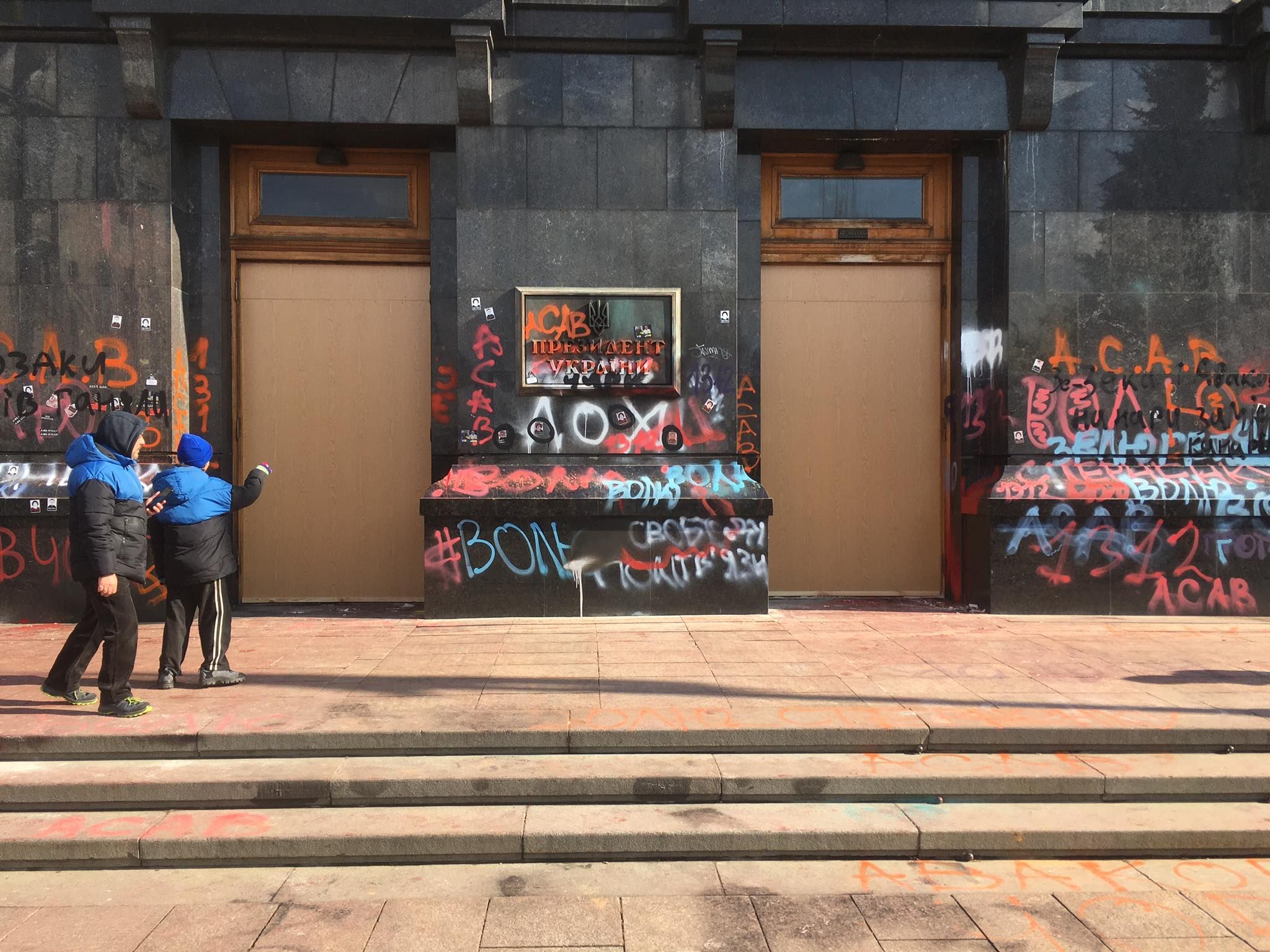 В ОП подсчитали убытки от погрома сторонников Стерненка В ОП подсчитали убытки от погрома сторонников Стерненка